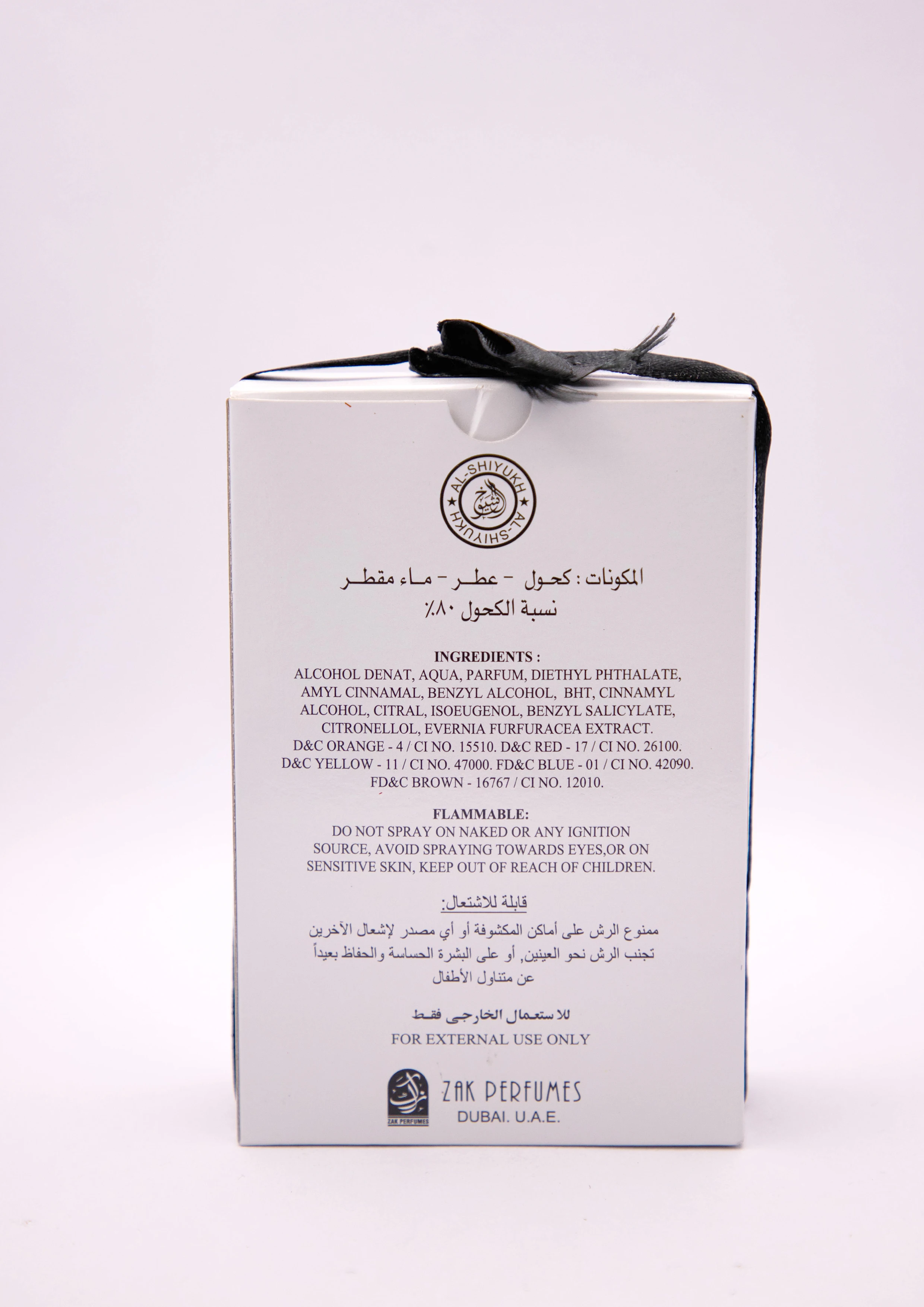 Al Shiyukh Shaikh Zayed White 100ml Perfumes high quality best brand perfumes manufacturer