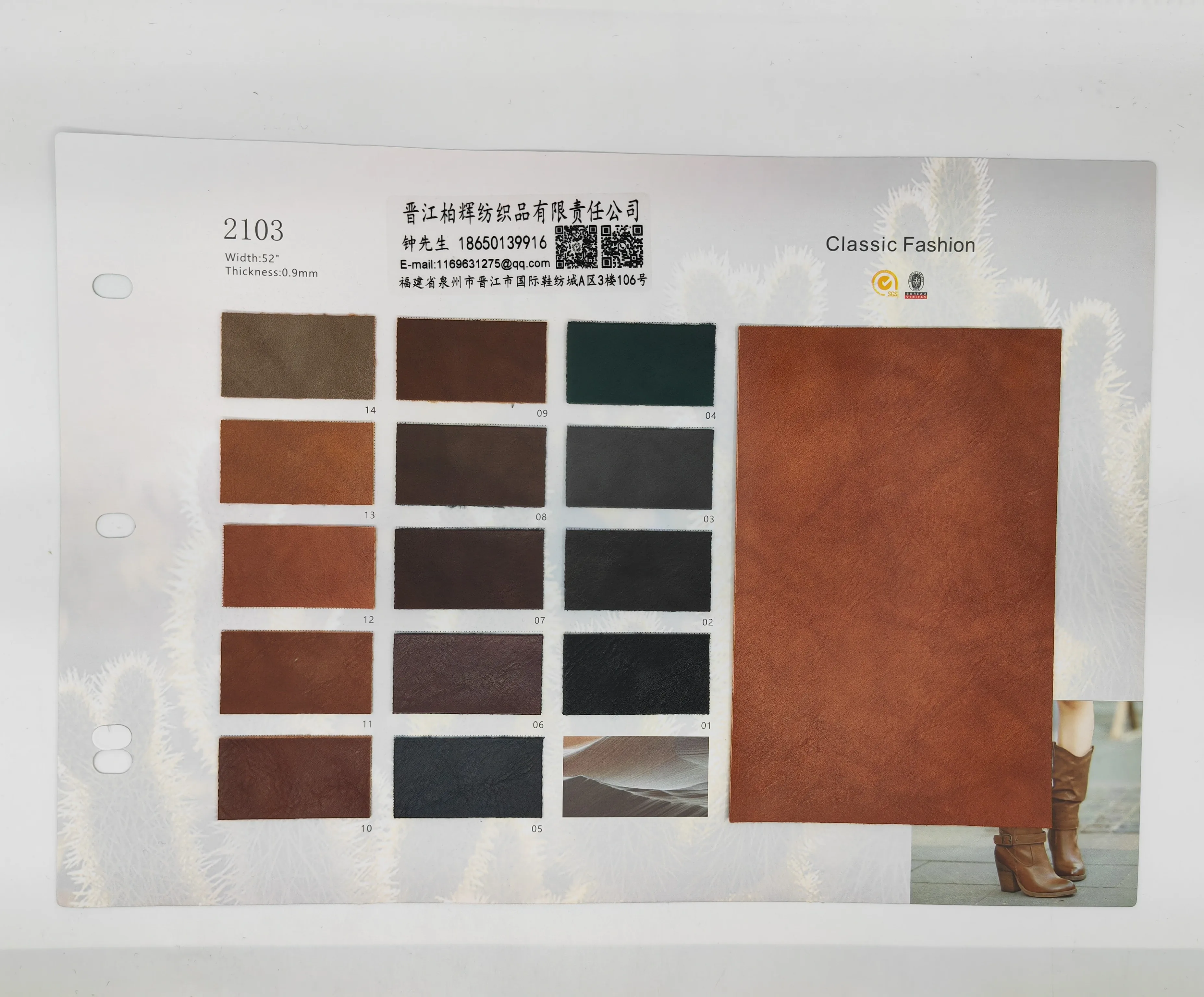Artificial leather ultrafine fiber material pu leather car seat set of workers footwear material shoe upper material