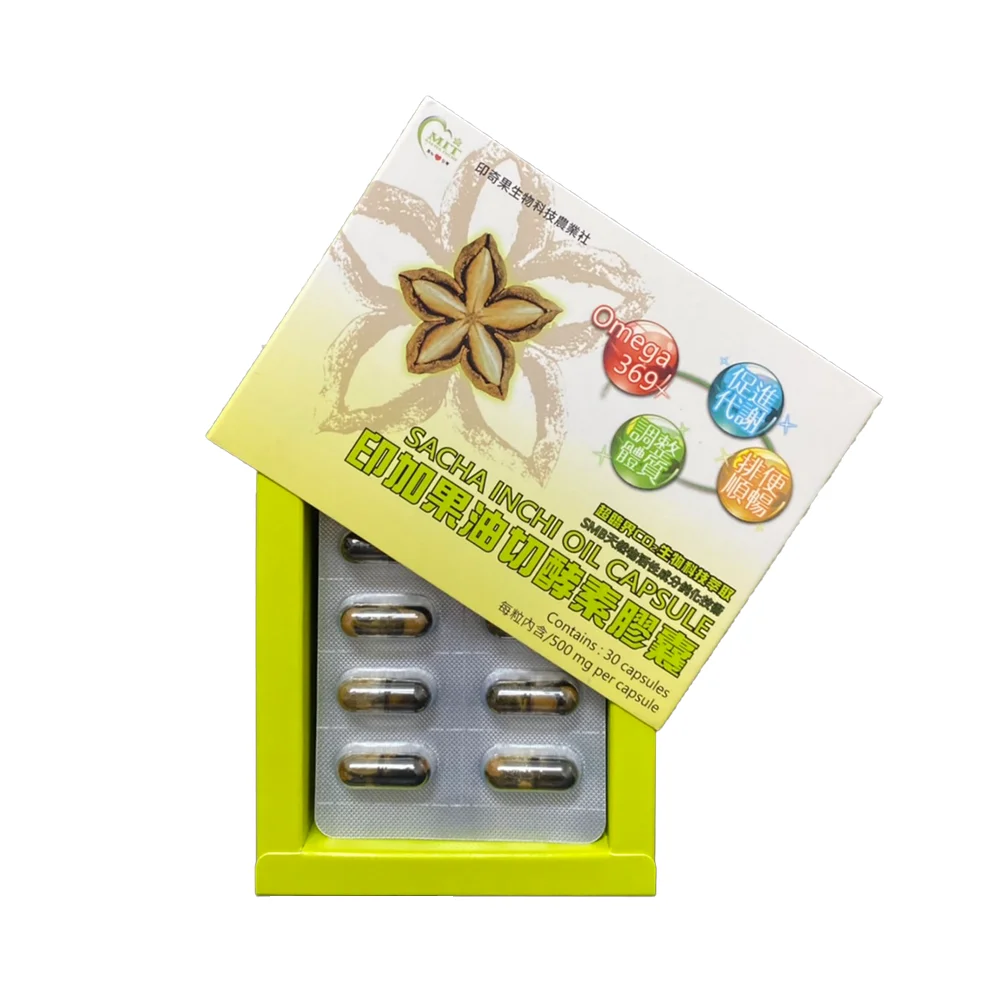 100% Pure Rich in vitamin E Sacha Inchi Oil GIft Box