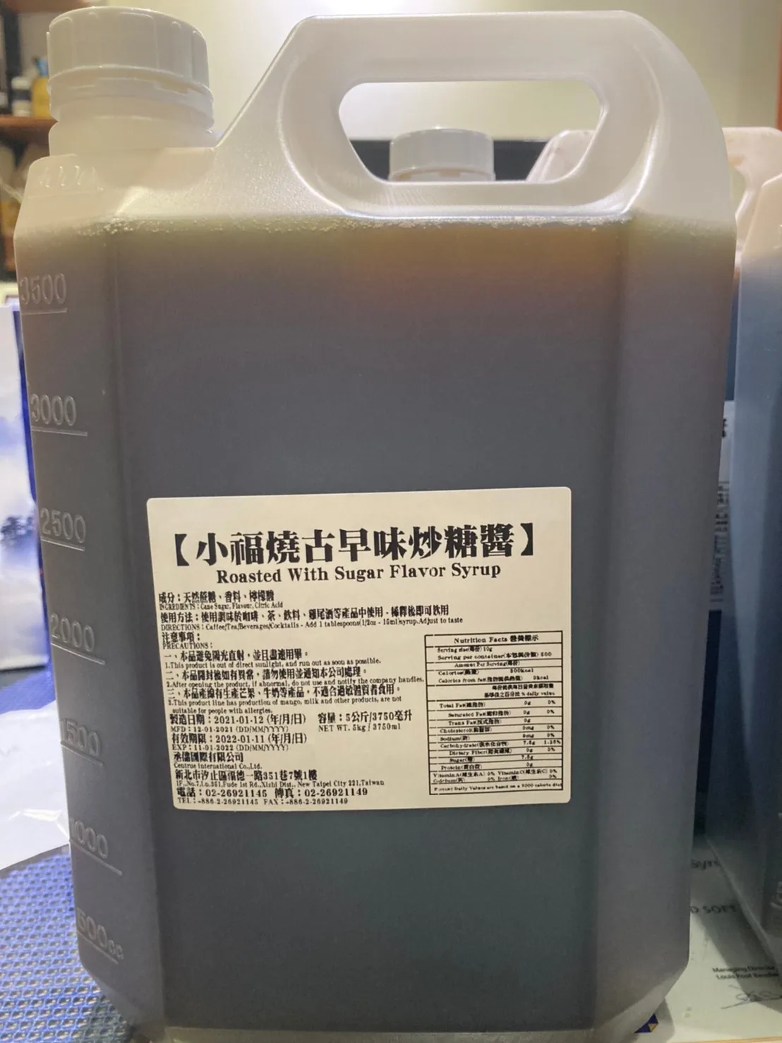 CS15 Centrue Roast Cane Sugar Syrup