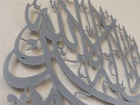 Set of 2 Surah Naas And Falak Luxury Metal Wall Art Arabic calligraphy Muslim Wall art for luxury home Decoration