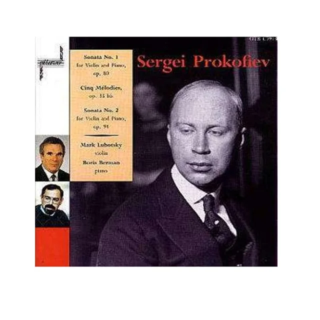 Prokofiev работает для скрипки и пианино Mark Lubotsky