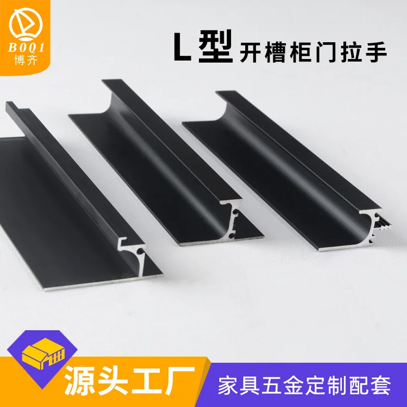 Aluminum Wardrobe Flush Handle 300MM Long Gold Aluminum Profile Handle Competitive Price Cabinet Kitchen Handle