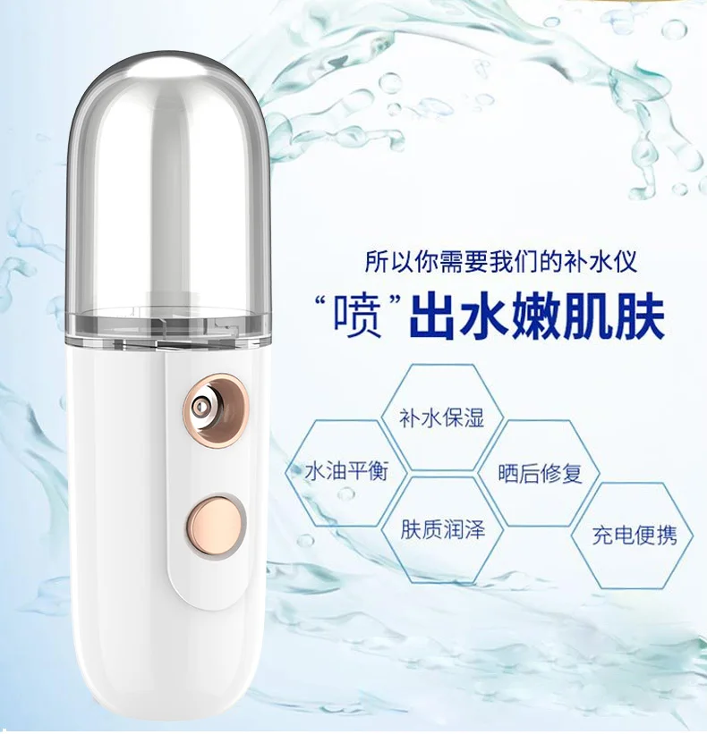 mini portable pocket handy facial mist usb nano mister humidifier for face beauty machine