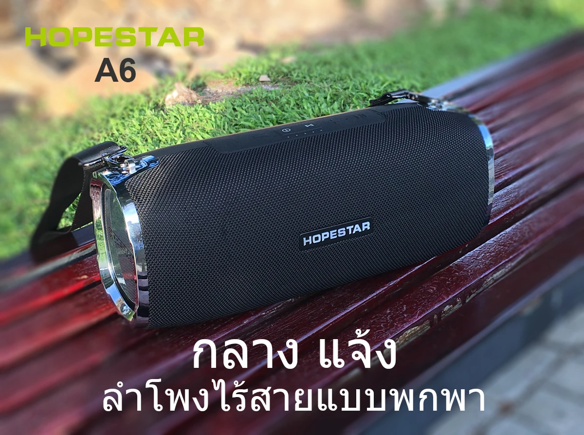 New A6 Turntable MT Blue tooth Speaker Loud Stereo Audio Video Audio Speaker Multifunction Mini illuminated speaker