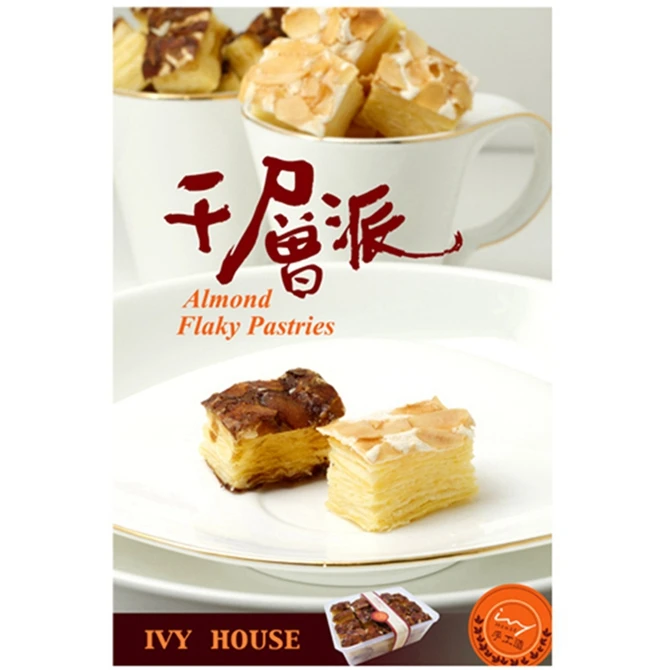 Best Offer Puff-Pastry Cooky Baking Napoleon Cake Mille-Feuille Puff Coffee Pastry