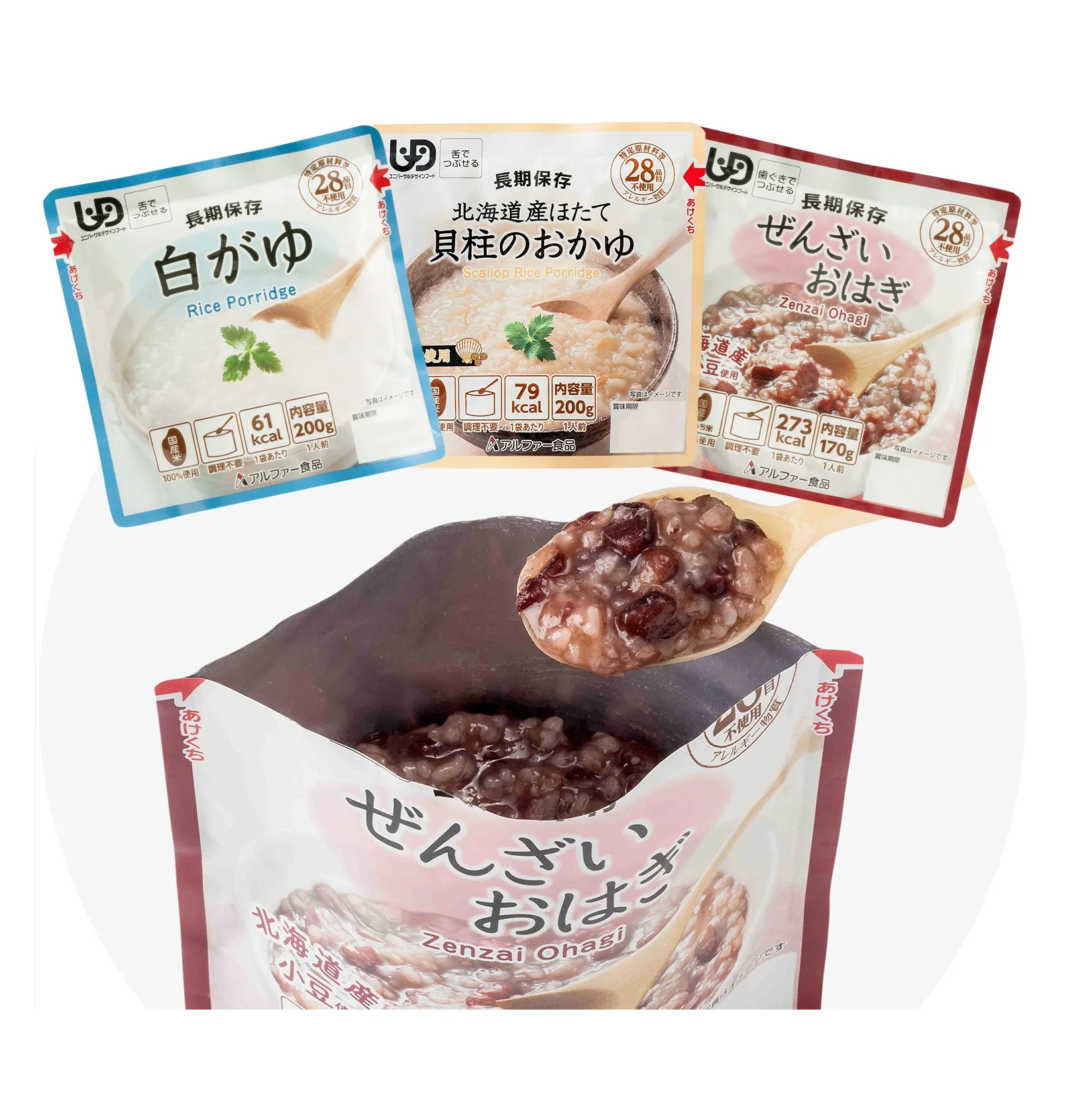 Rice Porridge New 2024 Instant Food Japanese Healthy Products