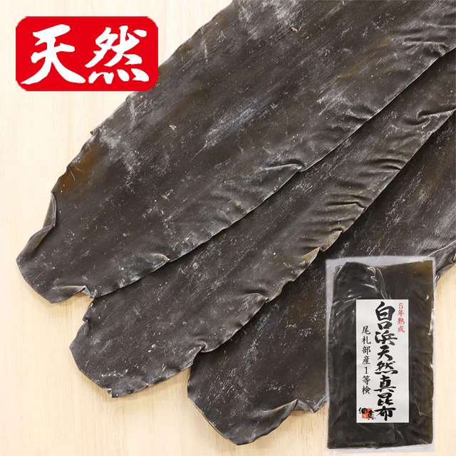 Высоко одобренный Dashi Kombu сушеные водоросли лучшие цены пищевая добавка без консервантов большая часть консервированная водоросль сертифицированная халяль