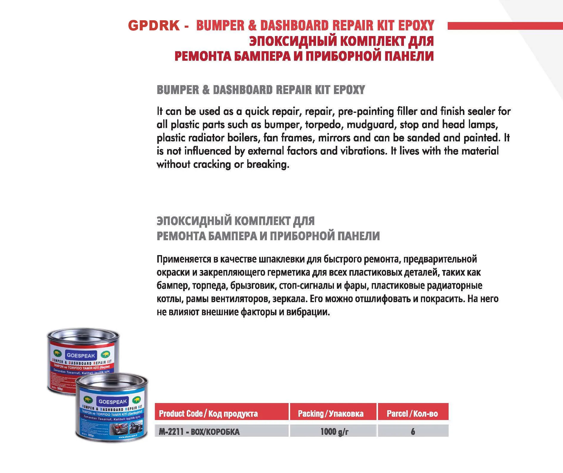 Bumper&Dashboard Repair Kit Epoxy repair plastic parts bumper torpedo mudguard stop and head lamps plastic radiator boiler