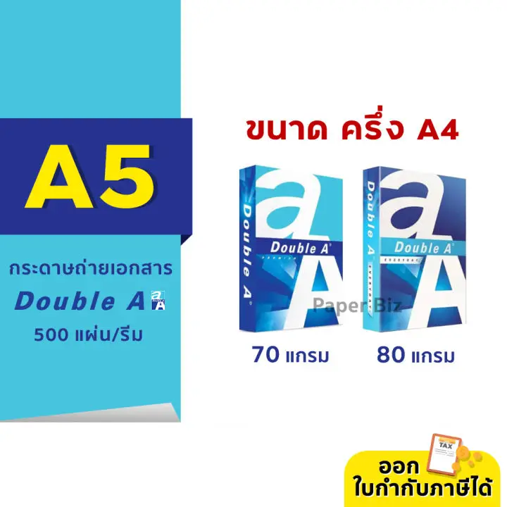 Paper DoubleA ,Quality Paper From the Double a Brand From Thailand.