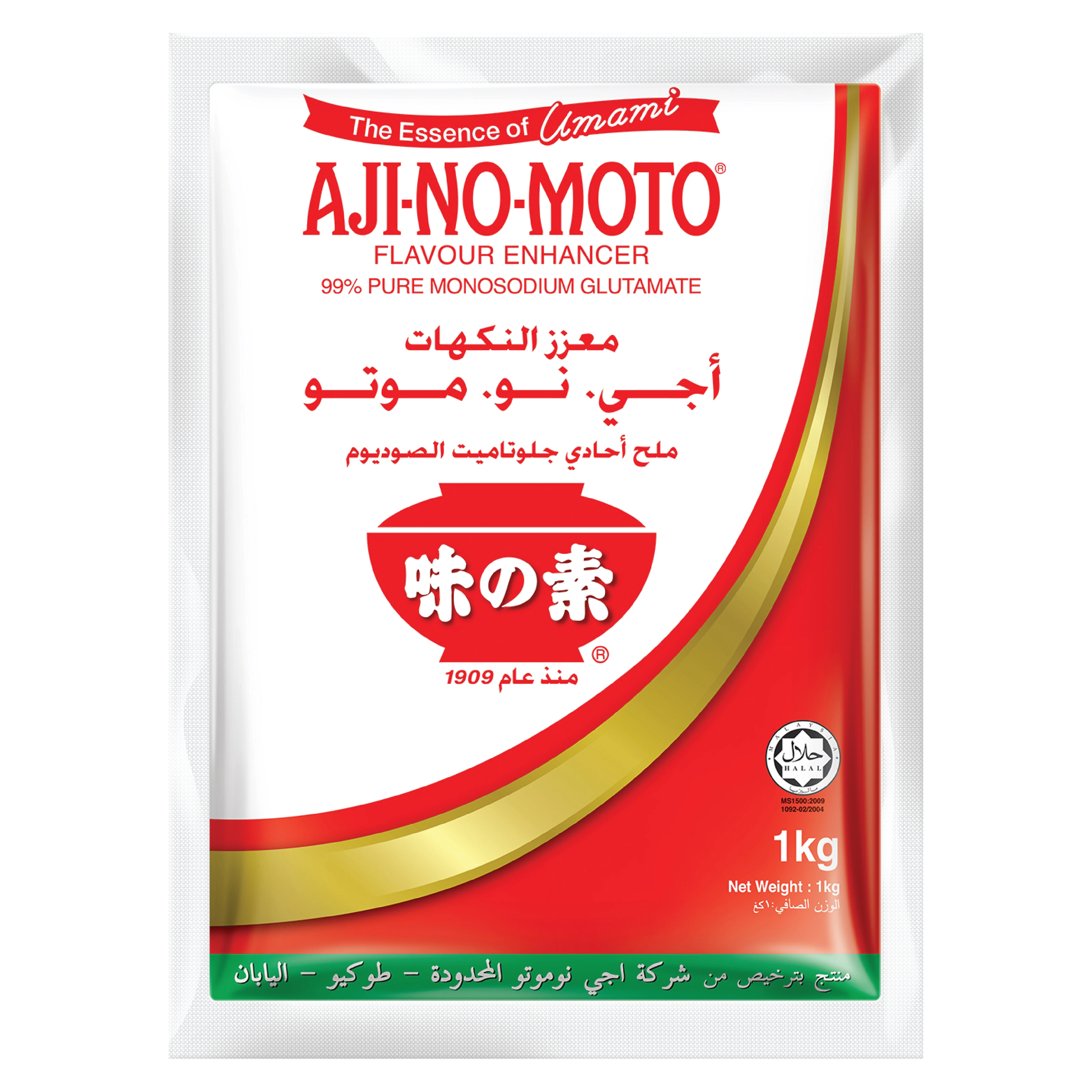 HALAL Сертифицированный и вегетарианский AJINOMOTO мононатриевый глутамат MSG приправа-72 г 150 300 454 500 1