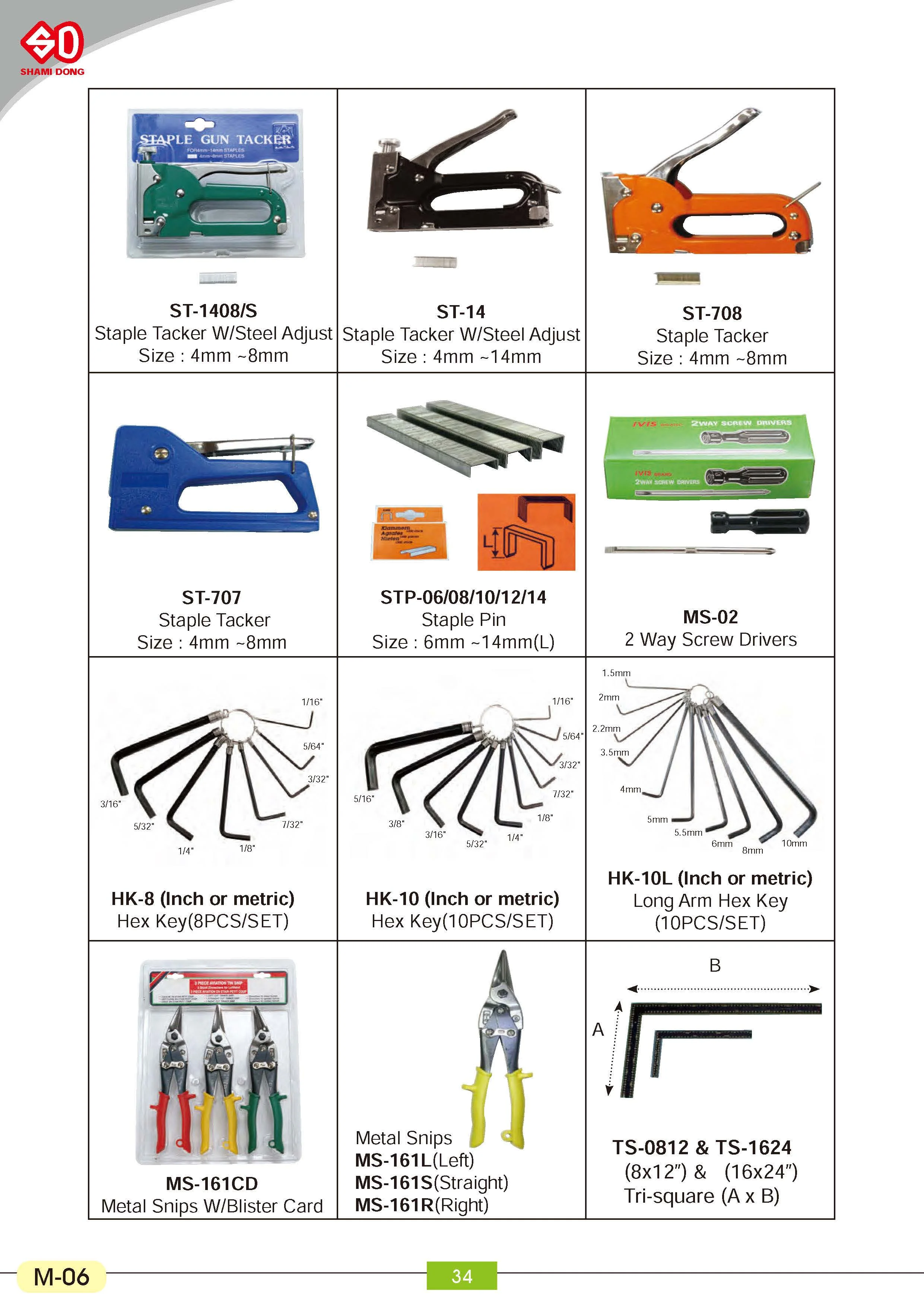 SHAMIDONG HARDWARE__34