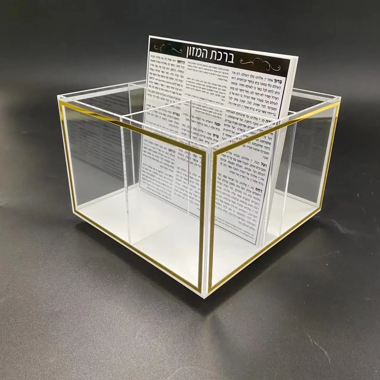 Judaica Al Hamichya Cards Napkin Holder Gold Acrylic Lucite Silverware Caddy Bencher Set