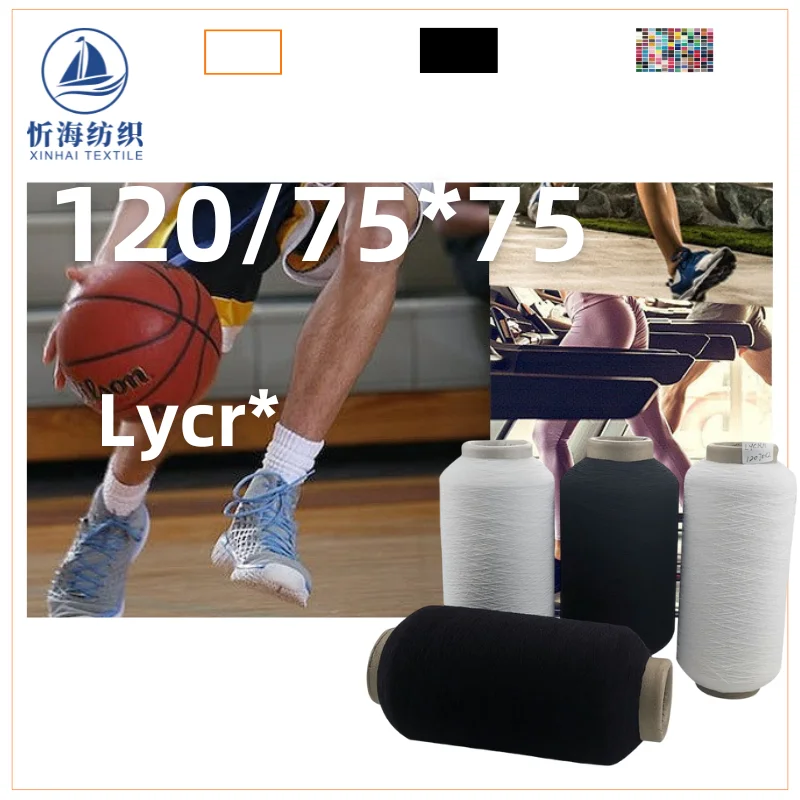 double covered yarn Hosiery garment with a thread, 120/75*75  polyester knee pads, wrist pads, elastic thread accessories