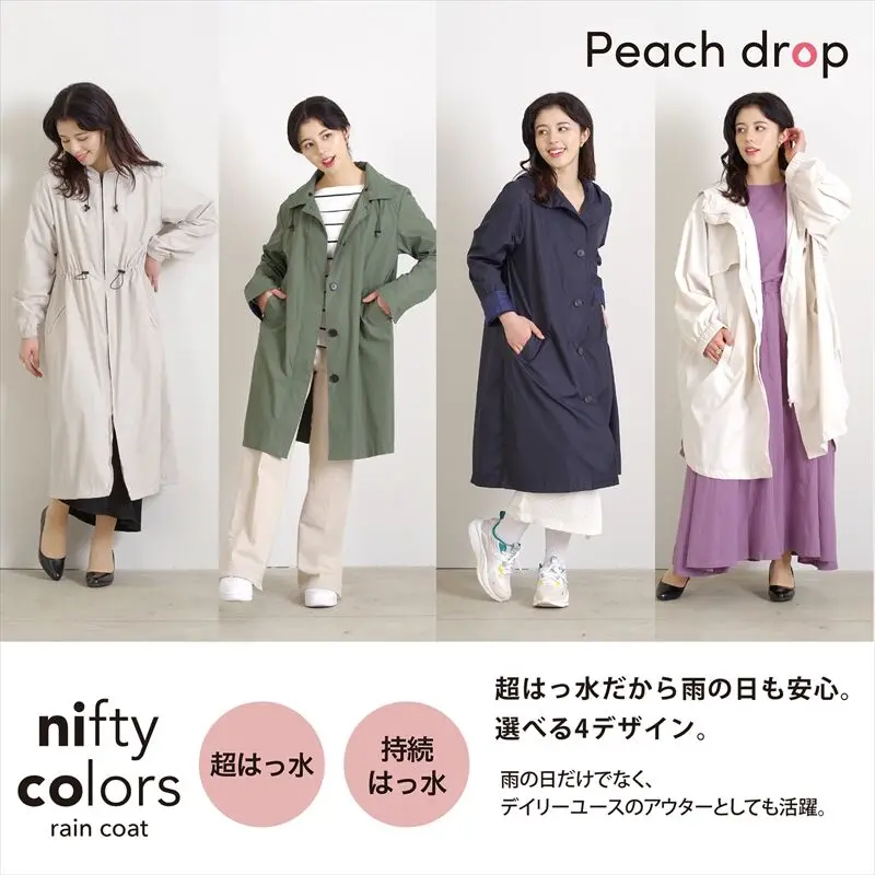 peach drop big silhouette rain coat