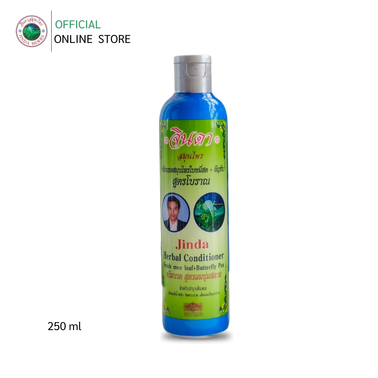 JINDA Herbal Hair Mask Repair, Nourish and Revitalize Dry Damaged Hair with our Rinse-off Conditioner 250ml