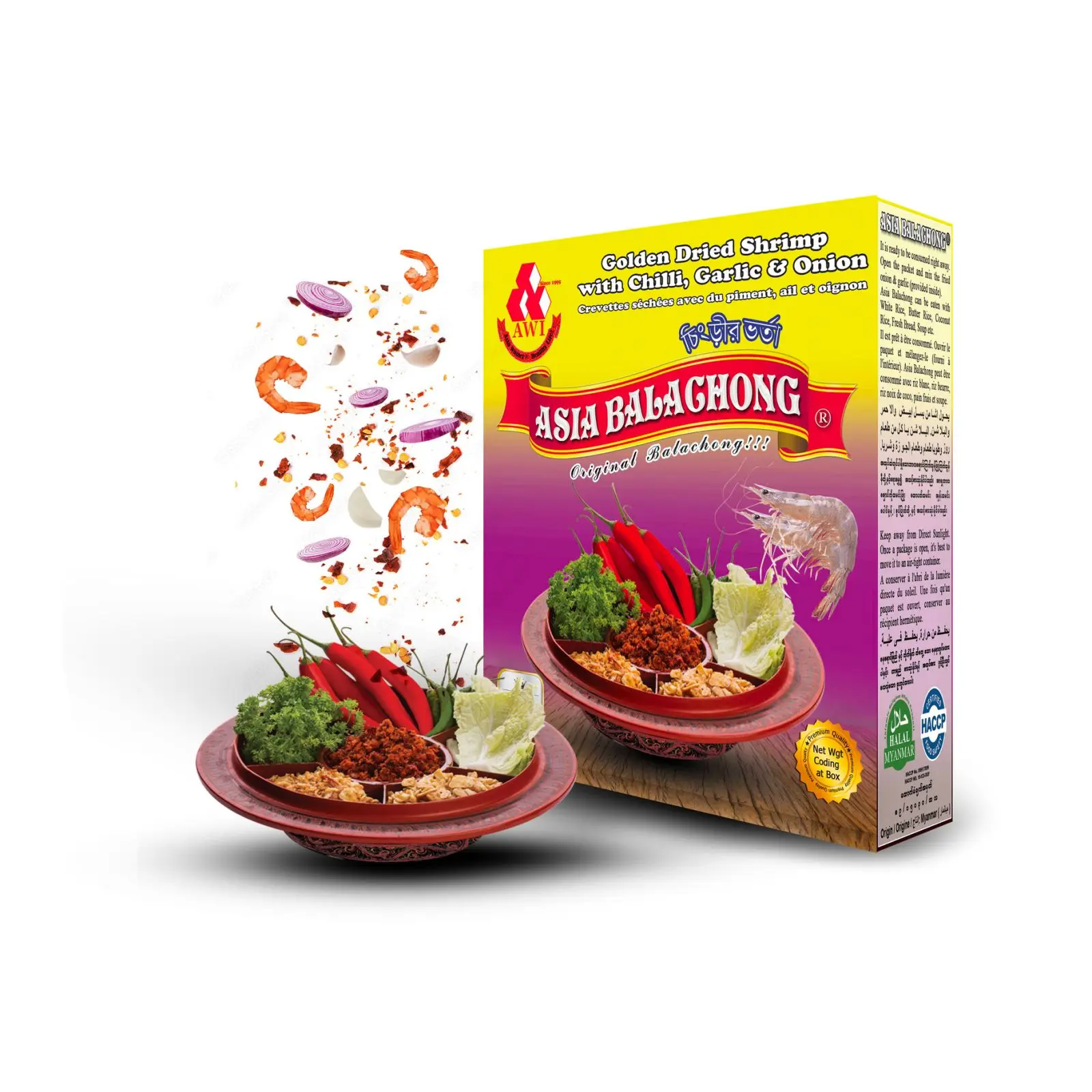 Ready To Eat Shrimp Chilli (Preservative-Free Crispy Spicy Dried Shrimp Snack) Balachong