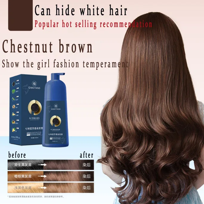 Seven Weitang Caviar Protein Hair Color Cream Plant Hair Color Cream Mild Color Hair Dye Cream 500ml