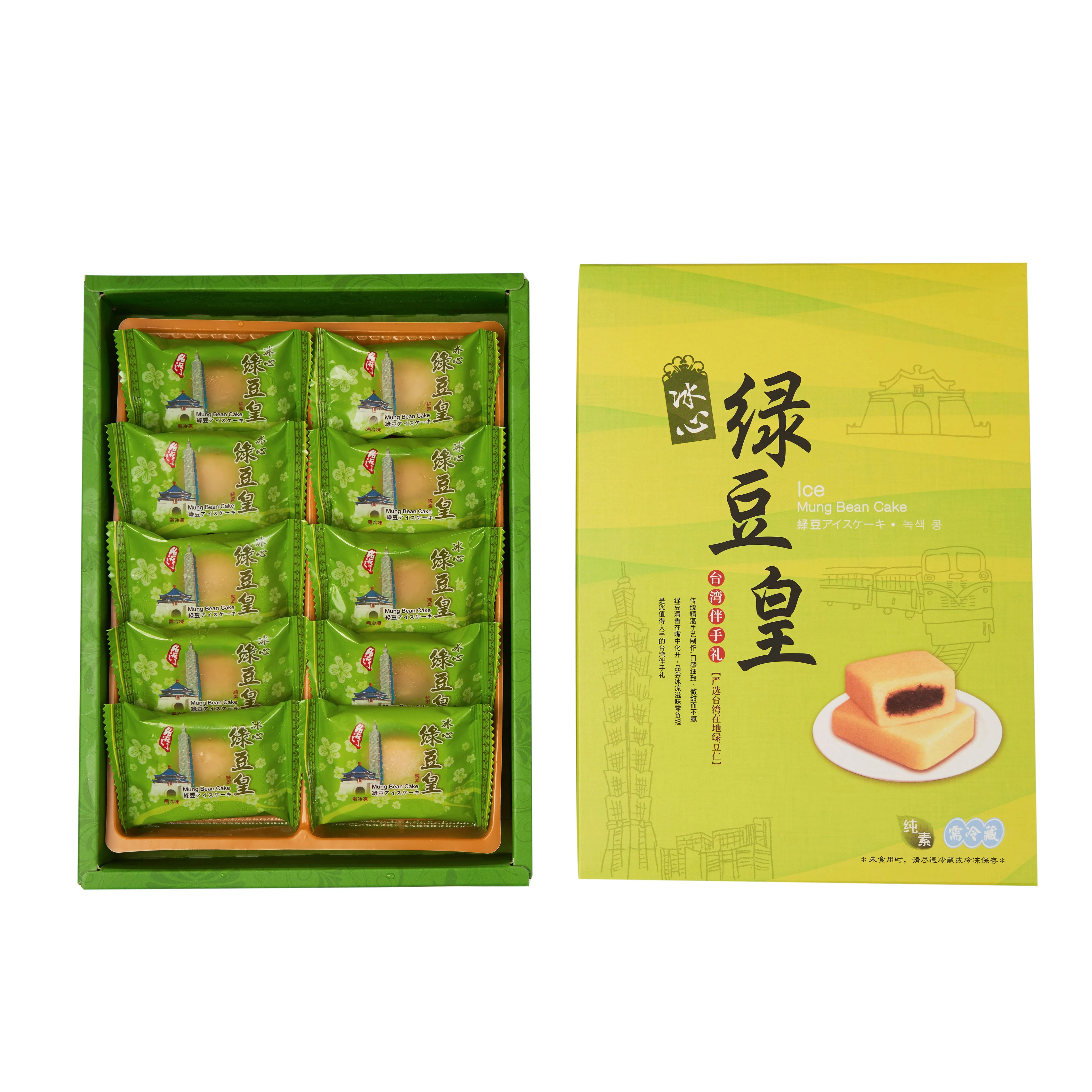 Delicious Pastry Products Iced Mung Bean Shortcake Mung Bean Snack Packaging Pastries Food