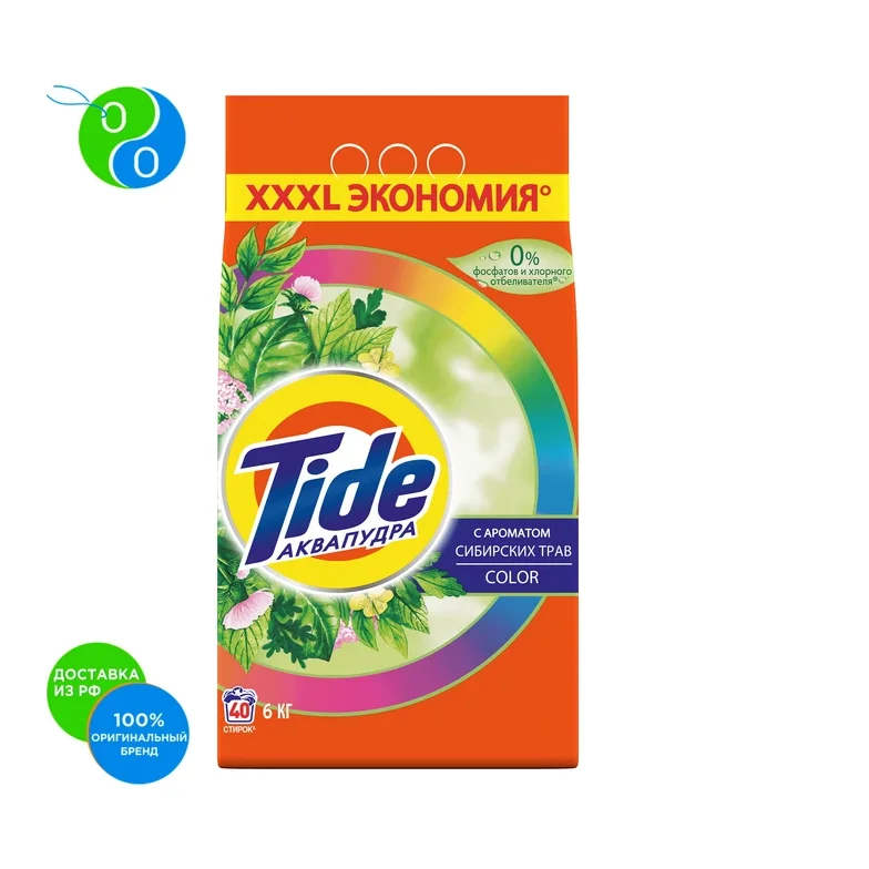 TIDE Automat powder Color with the aroma of Siberian herbs 3kg