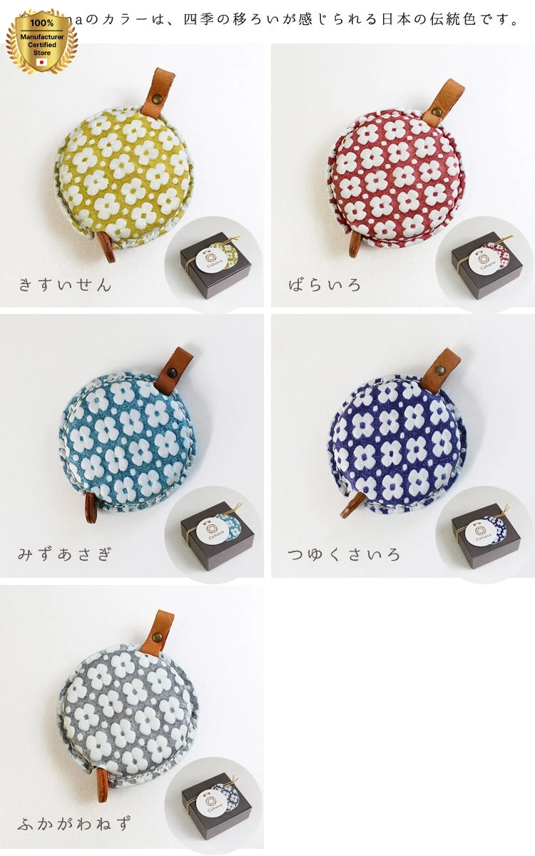 cohana leather yuzen tape measure sewing accessory Japanese scissors tailoring scissors