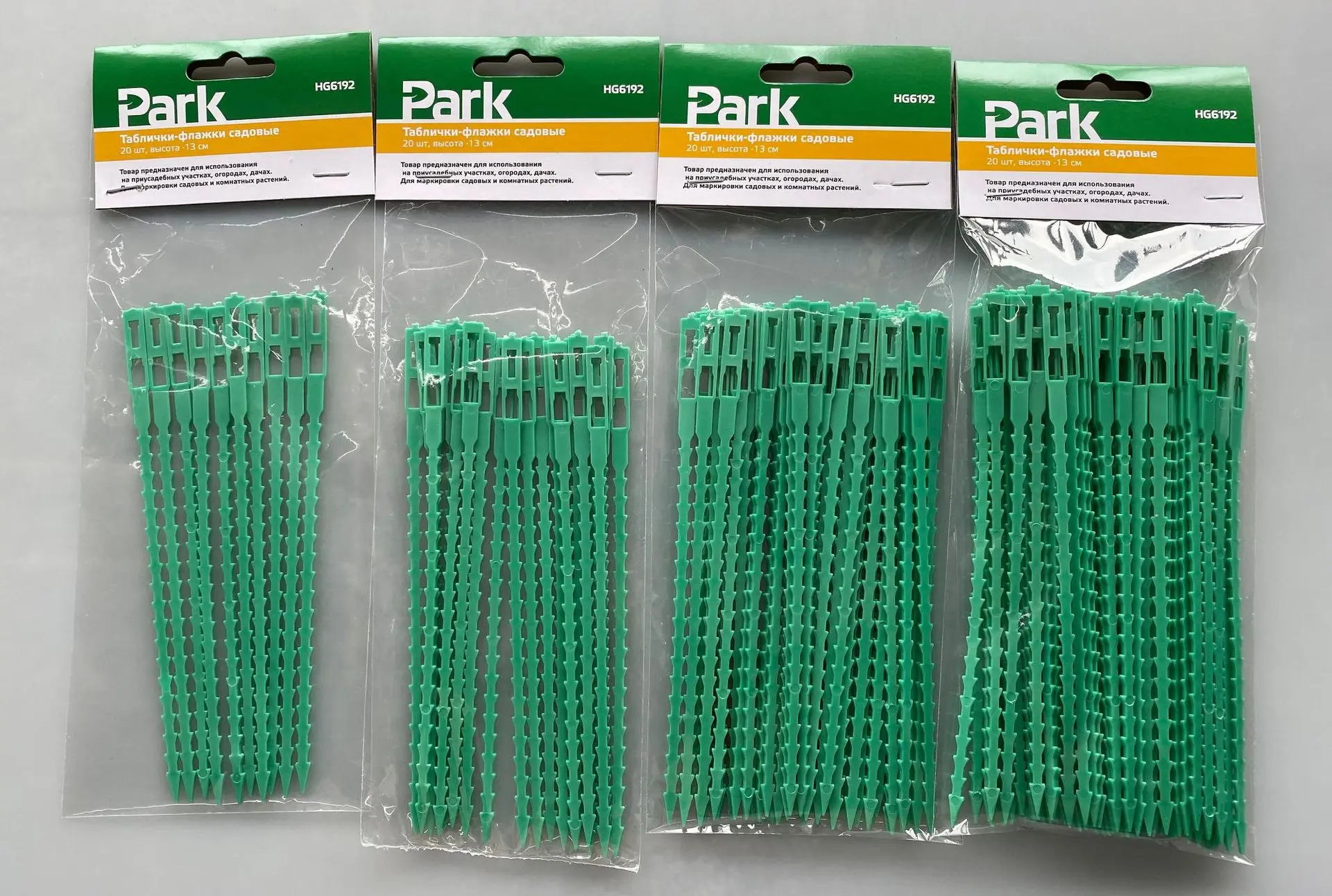 100pcs 13CM Pe Adjustable Plant Garden Green Gardening Cable Tie Fixing Planting Care Potted Plants Wrapping Shelf
