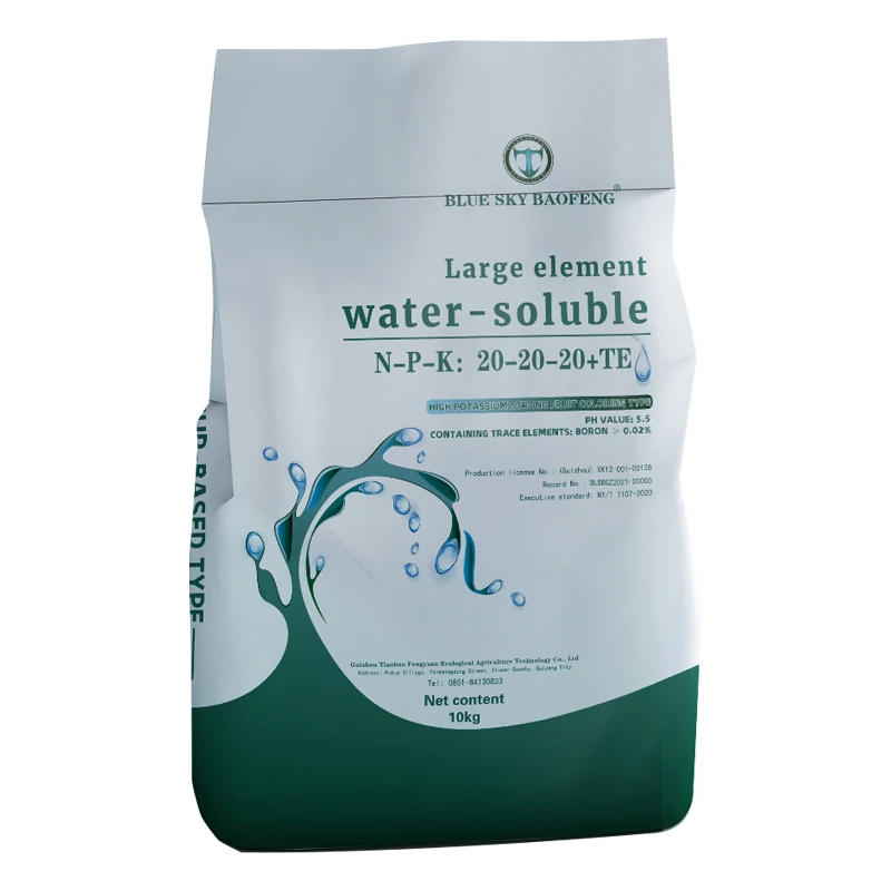 NPK 20-20-20 quick release Chemical Fertilizer Water soluble Npk