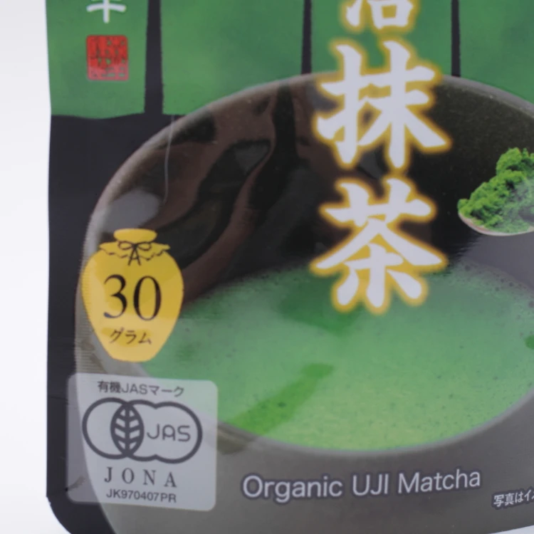 Tea Powder Organic Ceremonial Uji Matcha Green tea Made in Kyoto