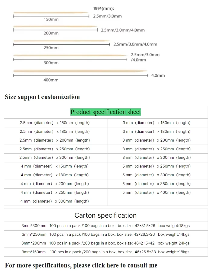 Бамбуковые шампуры 150 мм 6 дюймов для барбекю бамбуковые шашлыки шашлык натуральные палочки