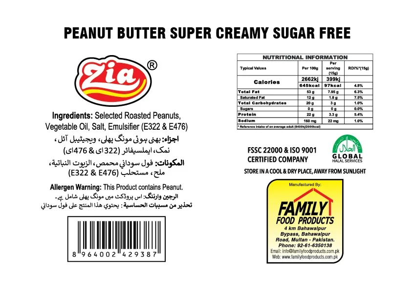 Peanut Butter Super Creamy Sugar Free, Super Healthy, Full of Nutritious, Sugar Free Healthy Sweet Taste, High Quality product