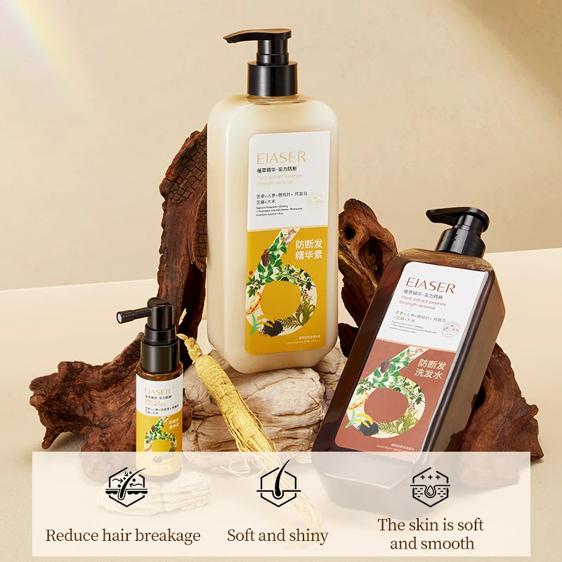 Wholesale Anti-Hair Breakage Hair Care Set Shampoo Conditioner Nutritional Solution Herbal Nourishing Hair Care Repair Trio Kit