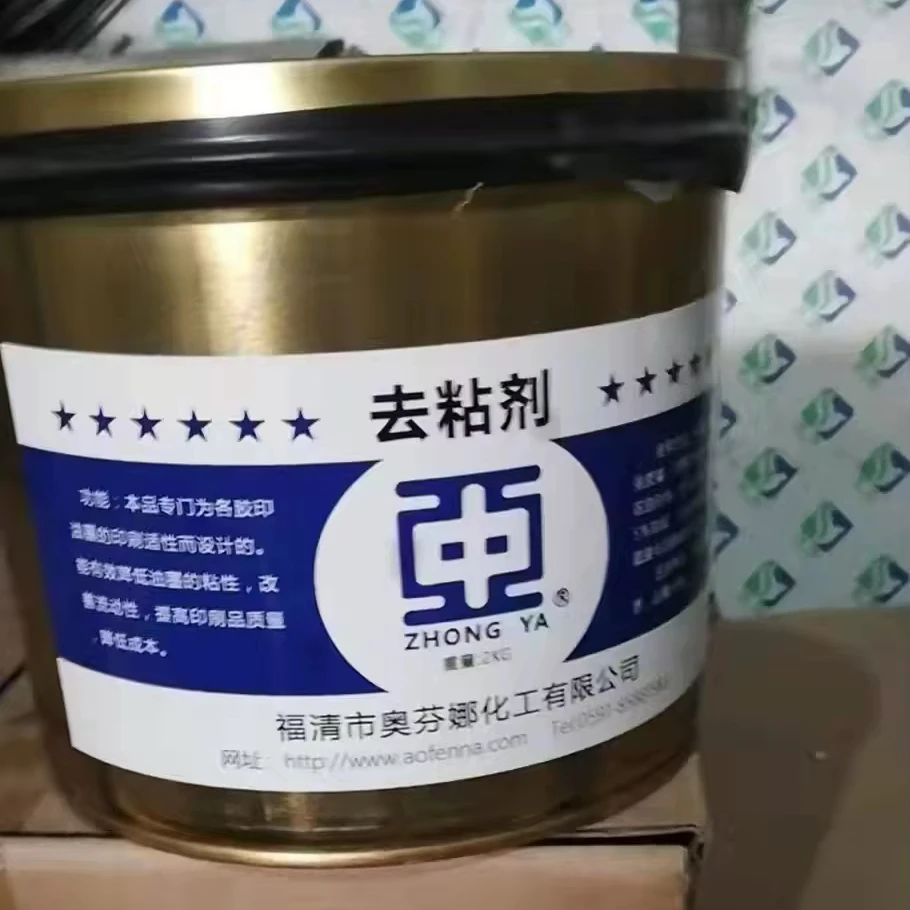 Central Asia Brand Offset Ink for Offset or Letterpress Printing Machines