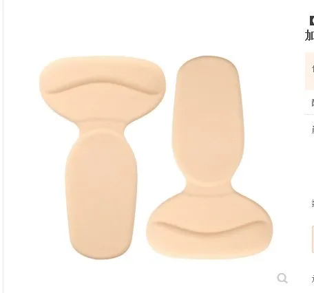 Other Insoles Reusable Washable Anti-slip T-shaped Wholesale Unisex Type Price  2-in-1 Silicone Heel Pad