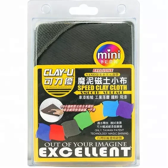 Глины ластик перчатка