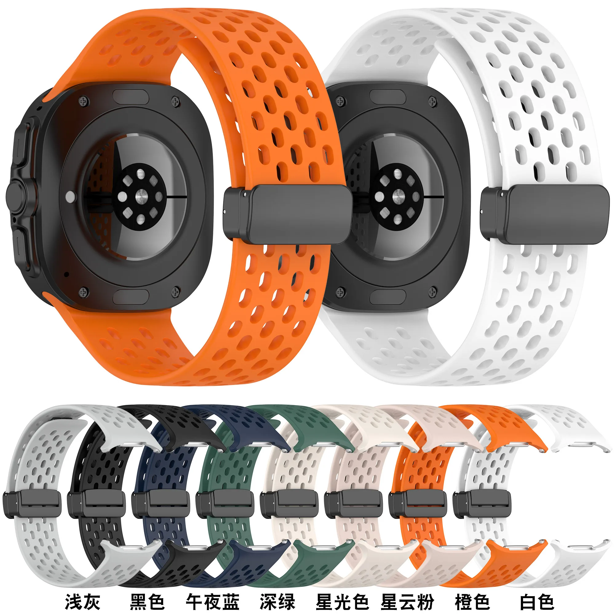 Sport Wristband Breathable Hole Design Magnetic Buckle Watch Band for Samsung Galaxy Watch 7 Ultra 47mm Silicone watch Strap