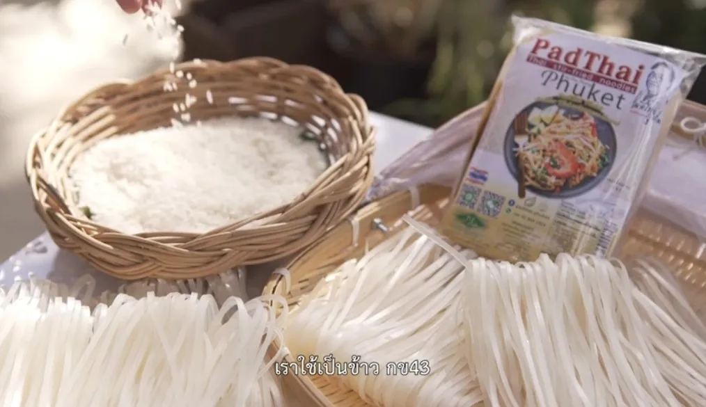 Noodle padthai   thai stir-fried noodles Delicious Easy to cook