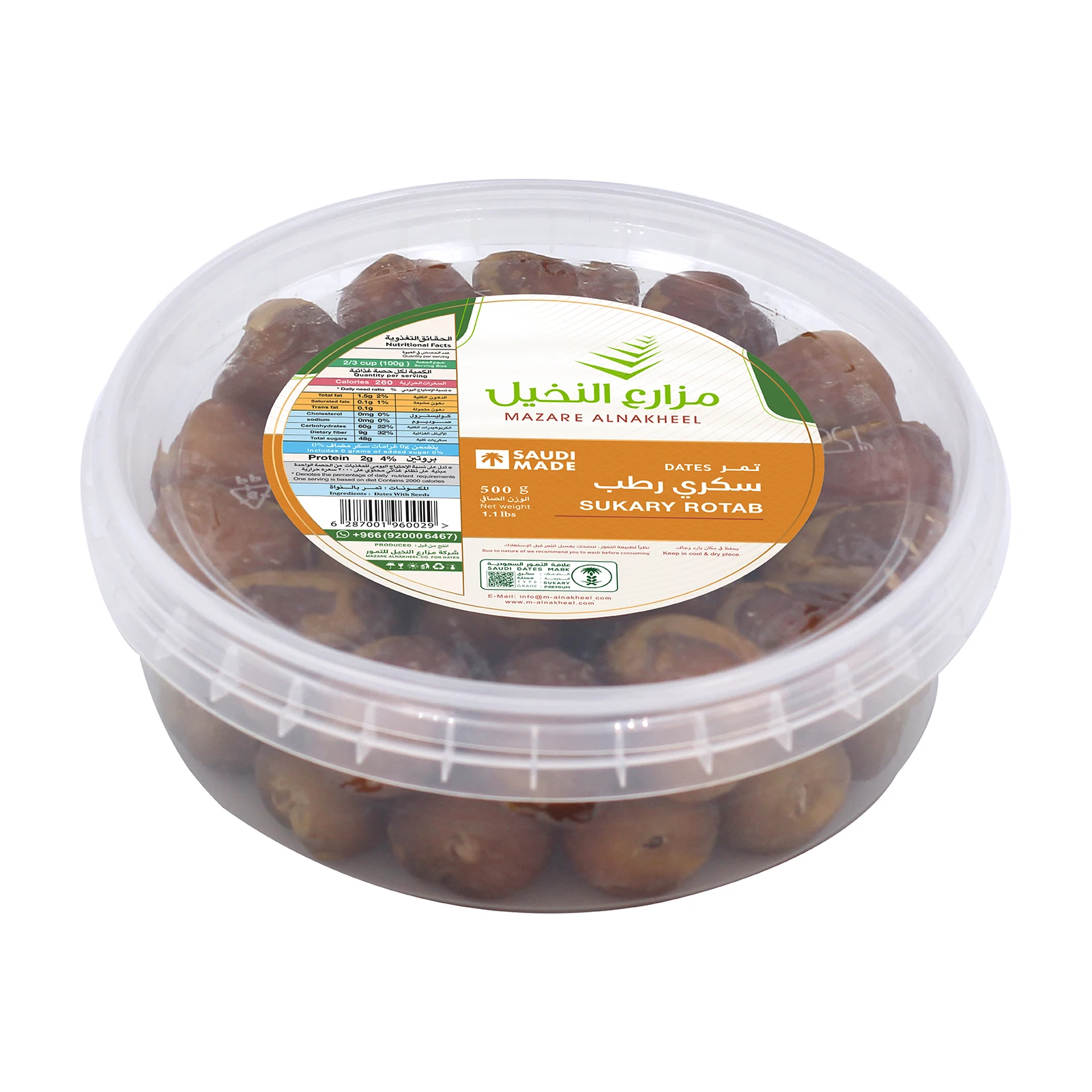 Hot-selling product Dates Sukkary Rotab Mazare Alnakheel 500 g All Natural Medjool Dates Fruit Product