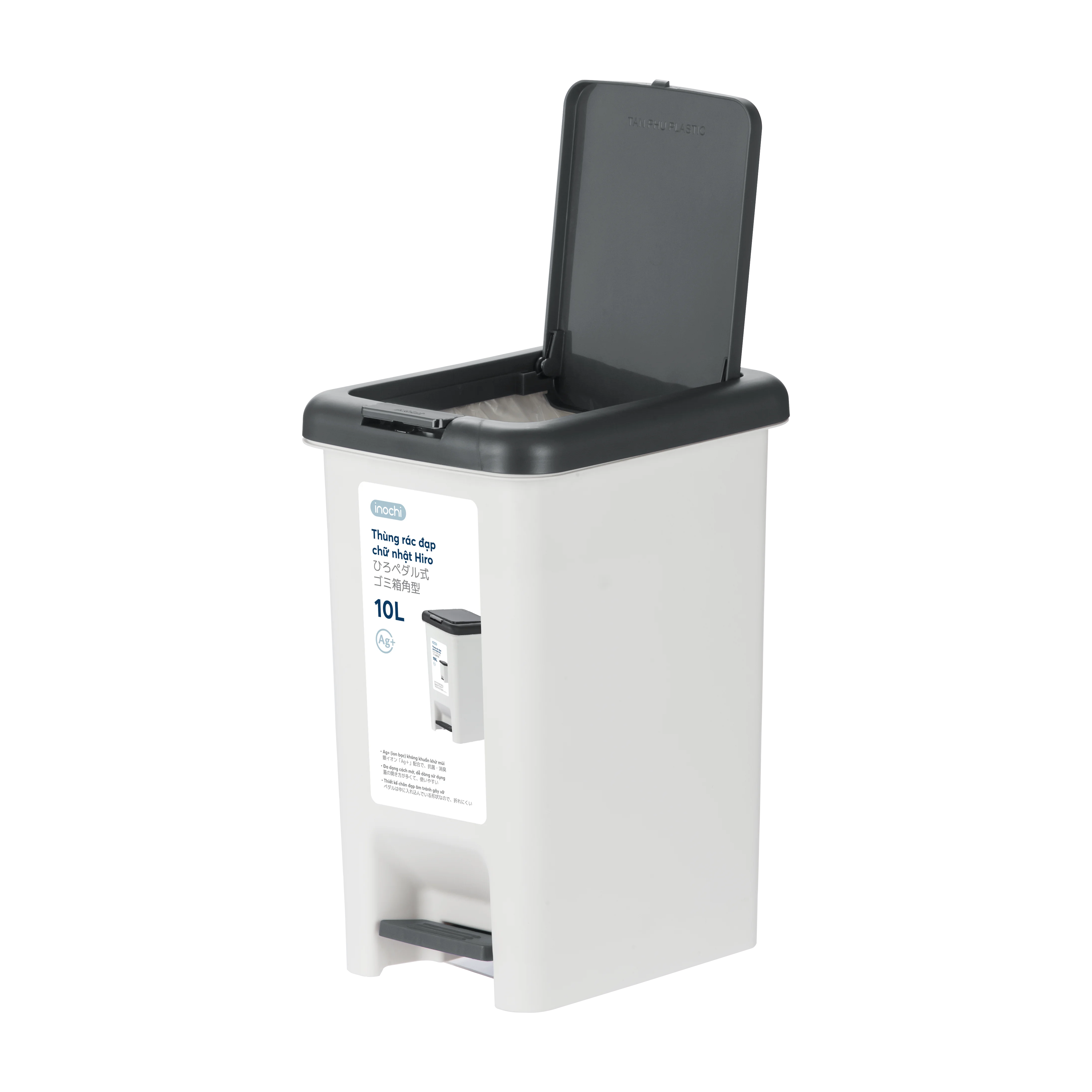 Hiro 10L rectangular pedal trash can hot in 2024 features a contemporary style that enhances organization in your home