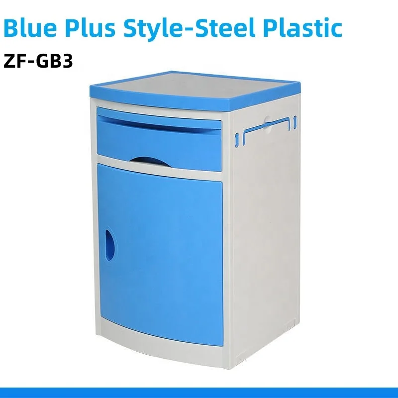 White ABS Plastic Surface Hospital Bedside Medical Cabinet Hospital Furniture