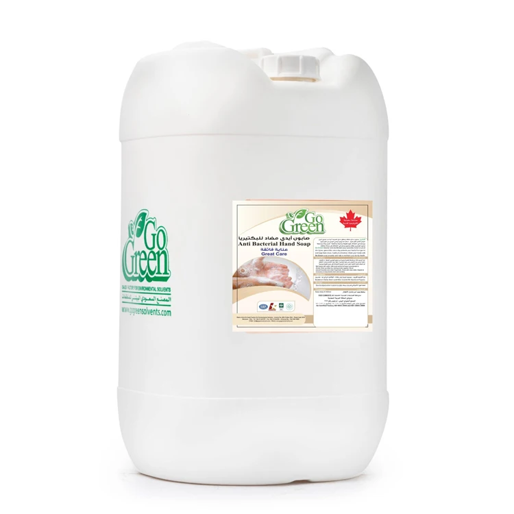 Antibacterial Liquid Hand Soap with Sadaf Fragrance 30 LTR Liquid Hand Wash Directly from Saudi Arabia Origin Manufacturer