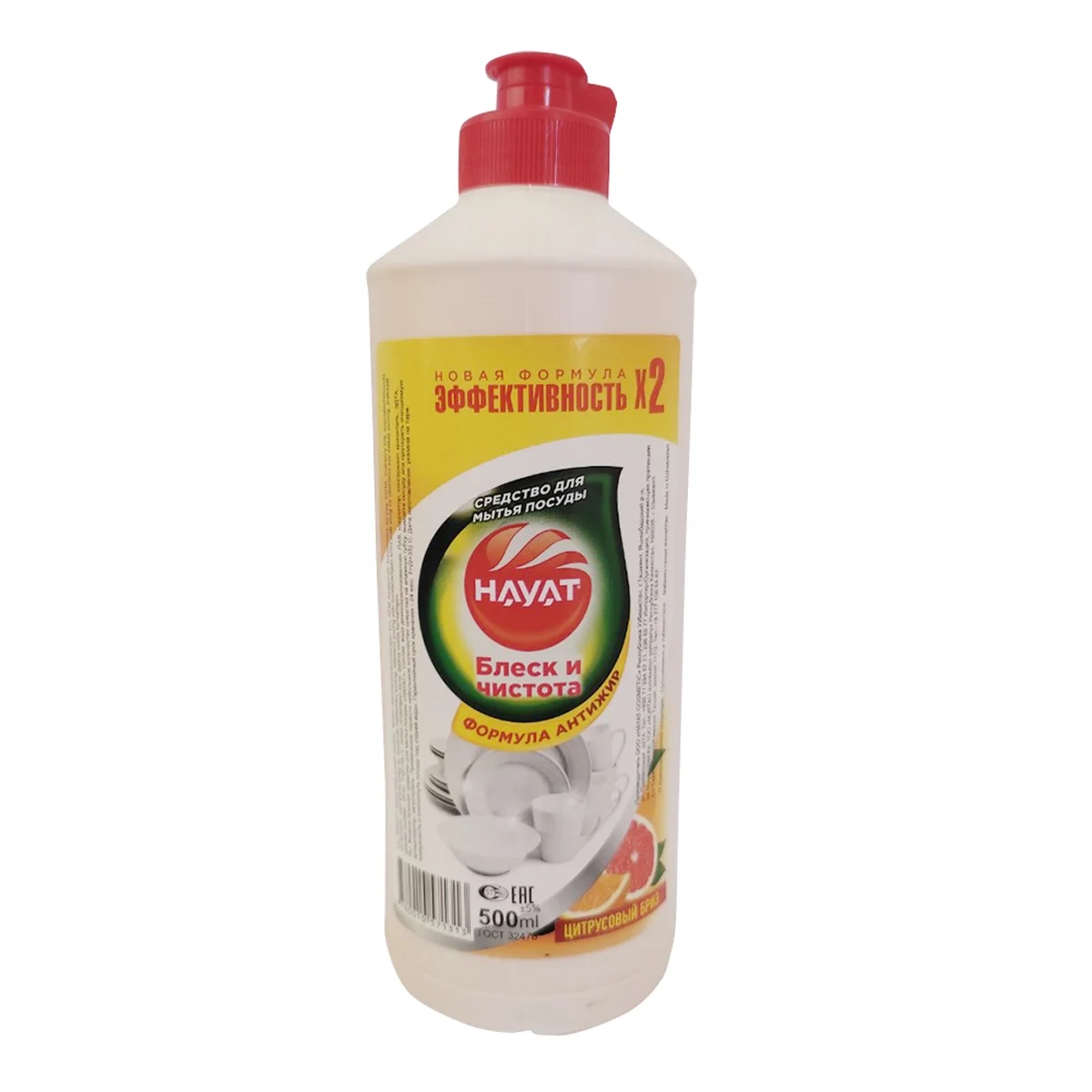 Hayat 500 ml Citrus Breeze Dishwashing Liquid Detergent Eco-Friendly Solid Disposable Product