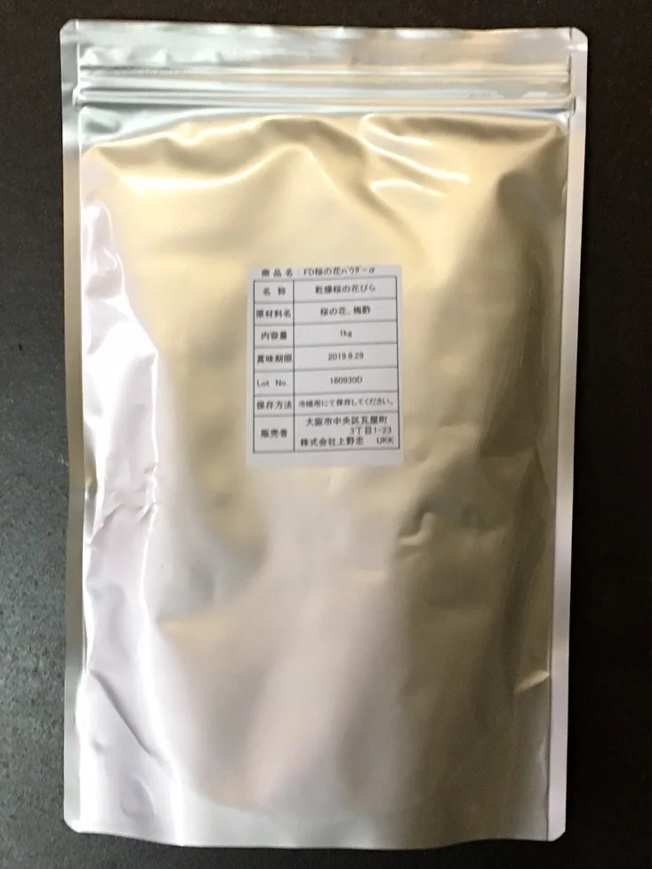 Japanese wholesale 100% pure sakura powder cherry blossom powder