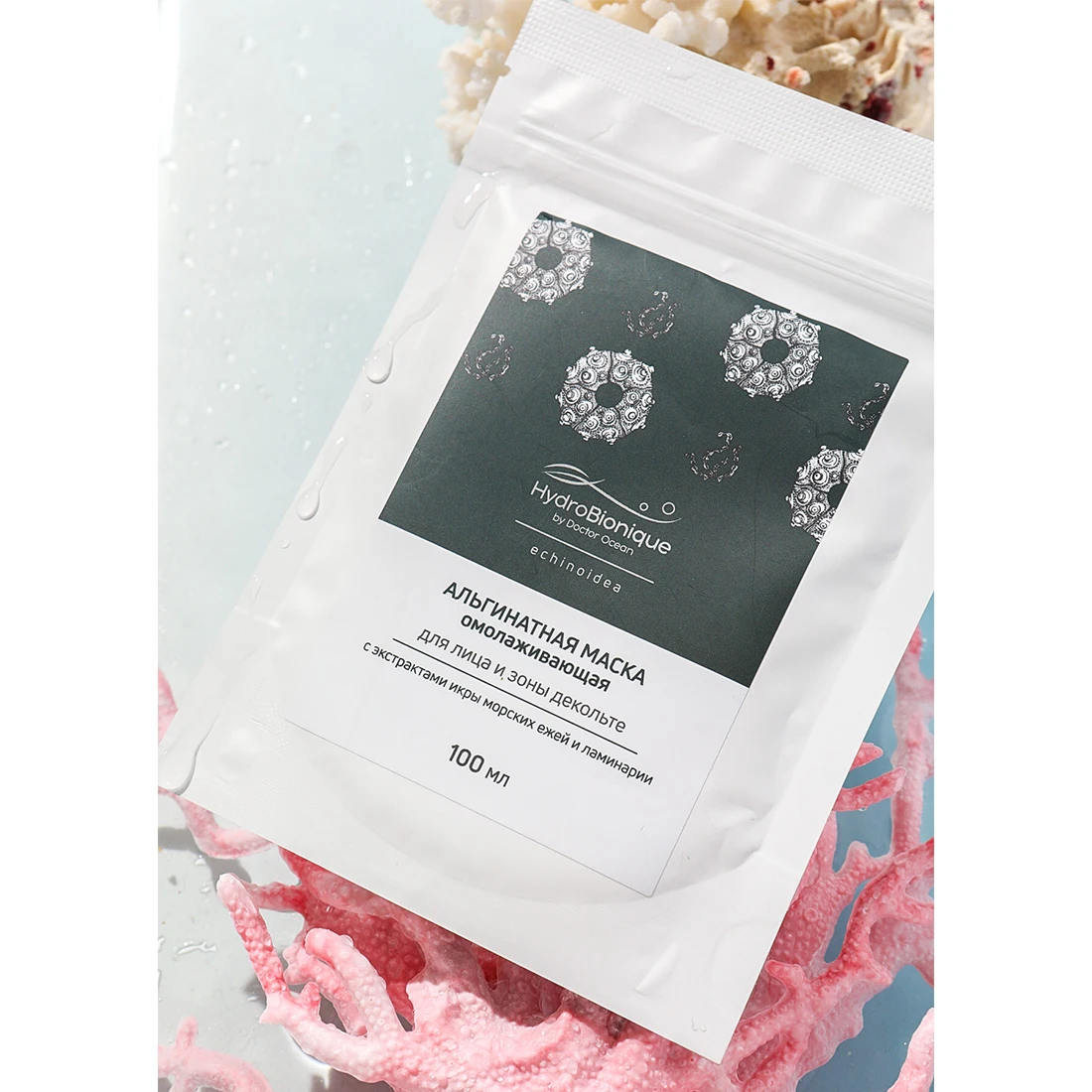 Face & neck care with sea urchin eggs and kelp 100 ml Rejuvenating alginate face and decollete mask for all skin types