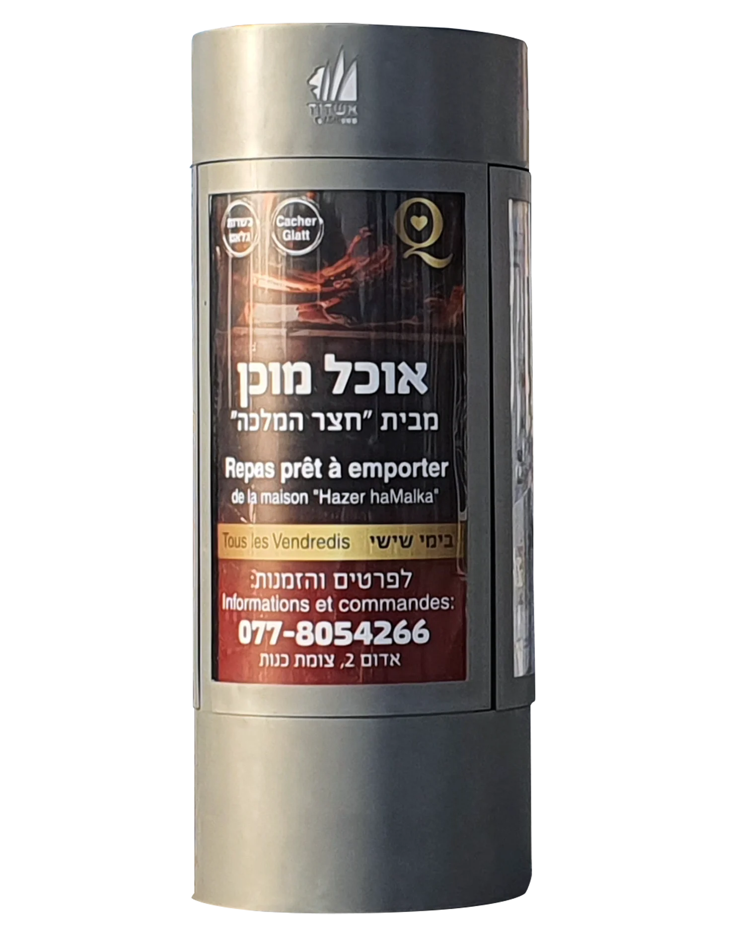 Новый цилиндр для наружной рекламы MUPI, рекламный щит Mupi, рекламный щит высокого качества