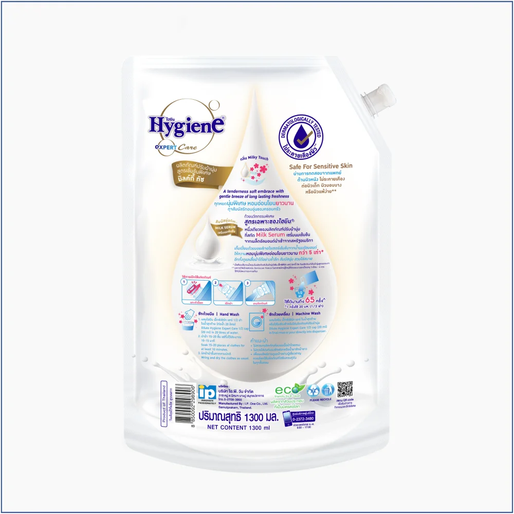 Hygiene Auxiliary Fabric Textile Clothes Liquid Softener Expert Care Milky Touch Scent 1300ml