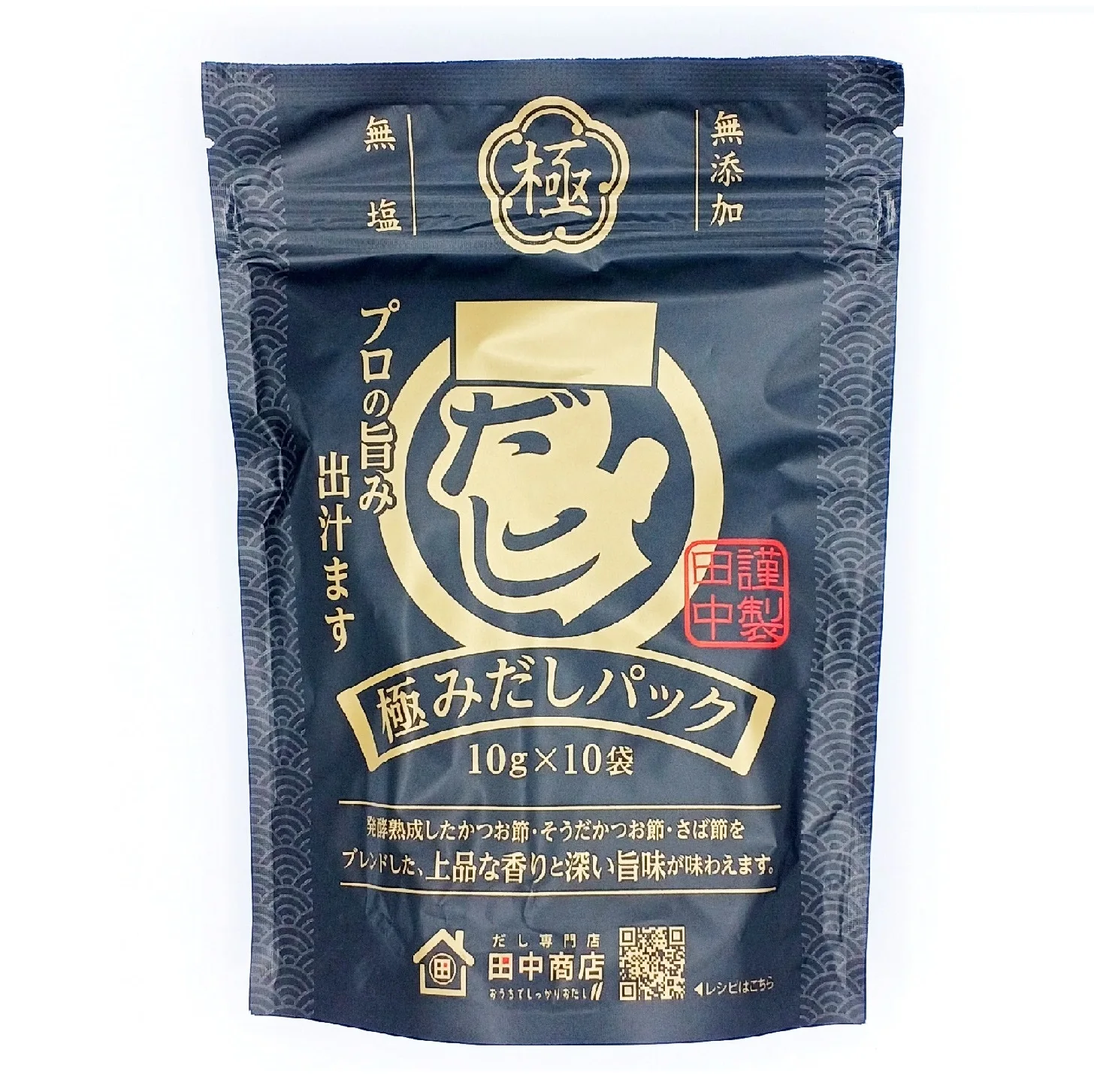 Best Selling Unique Flavored Product Fresh High Soup Pot Seasoning