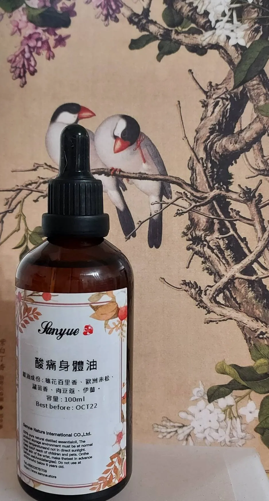 All-round massage oil