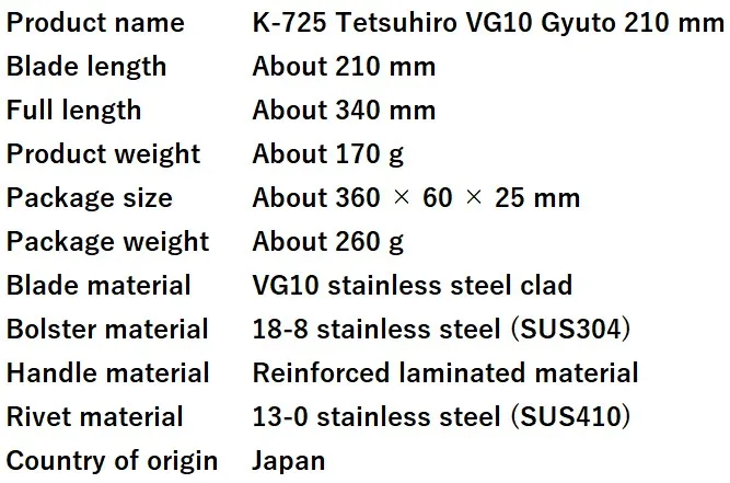 gyuto 210 mm spec.jpg