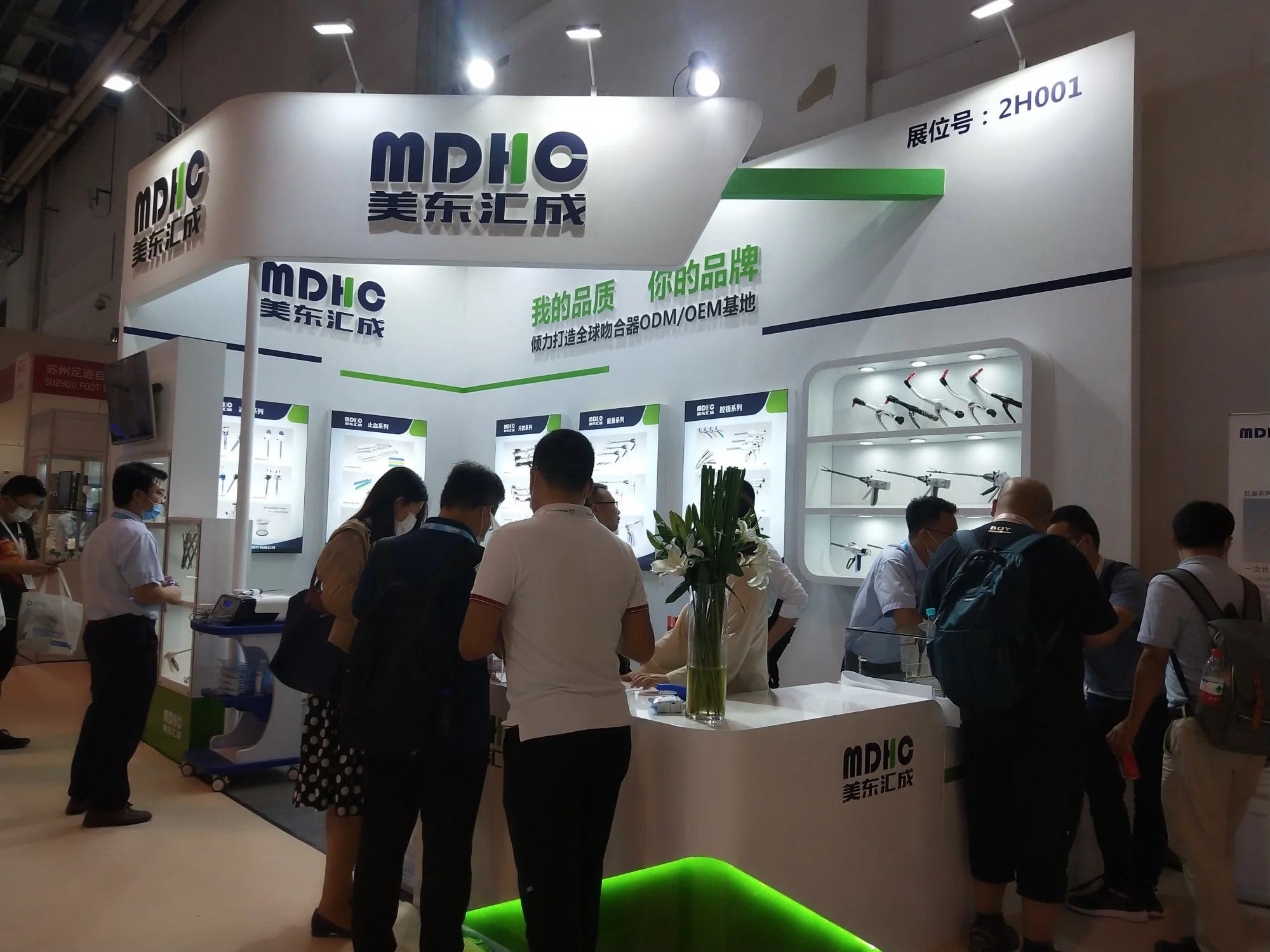 MDHC Free Samples Conical Flask Bottle for Lab Use