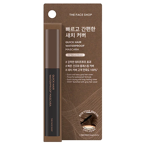 New Arrival Hot Selling Korean Hair products Product Wholesale The Face Shop Quick Hair Waterproof Mascara 02 Natural Brown 8g
